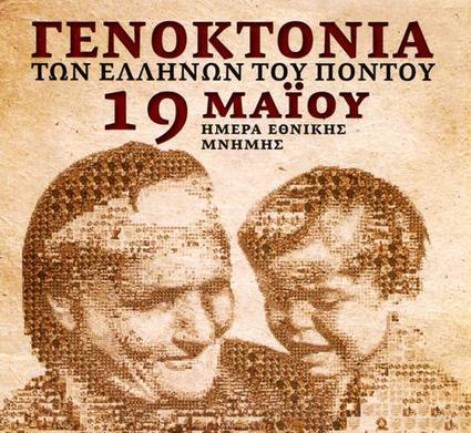 genoktonia-pontion-2016